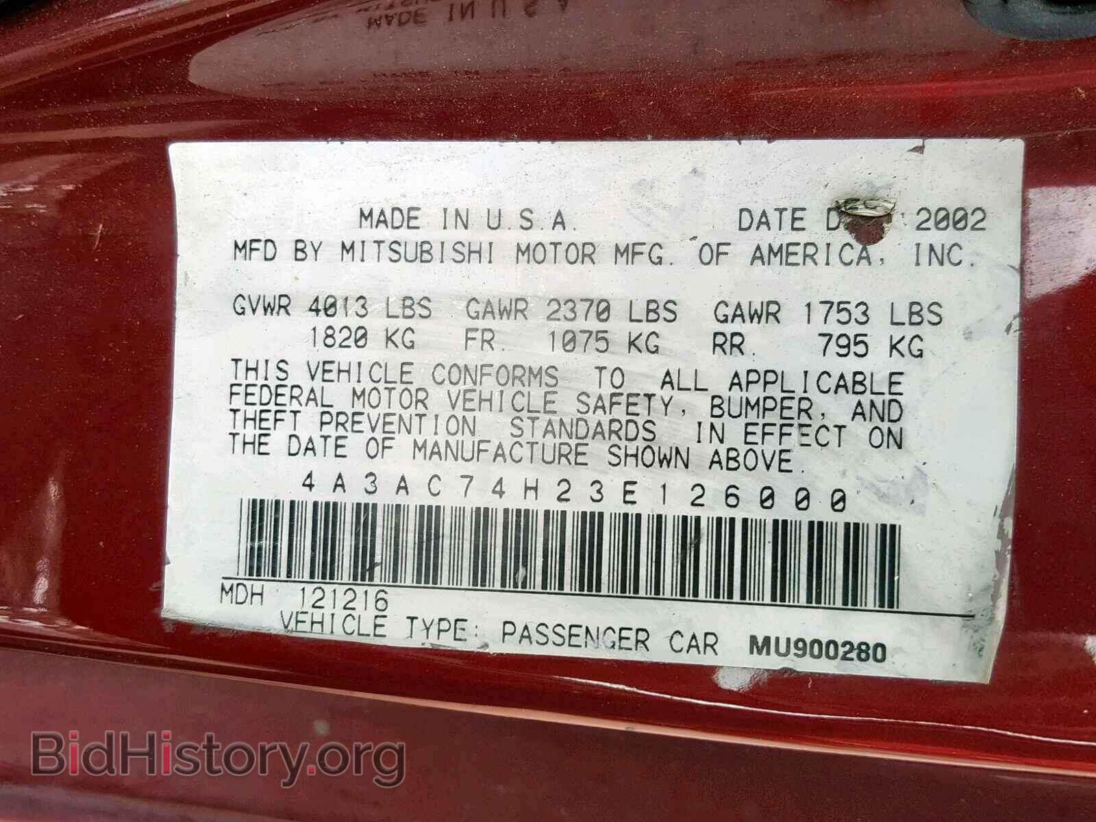 2003 MITSUBISHI ECLIPSE - VIN: 4A3AC74H23E126000 - Photo 10