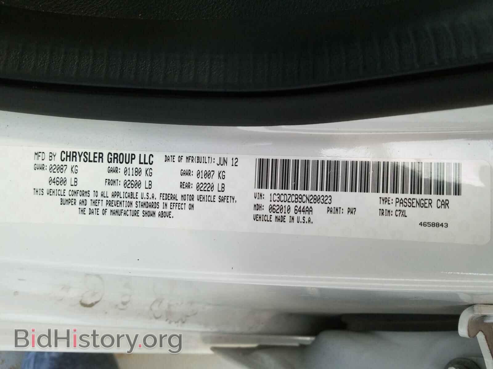2012 DODGE AVENGER - VIN: 1C3CDZCB9CN280323 - Photo 10