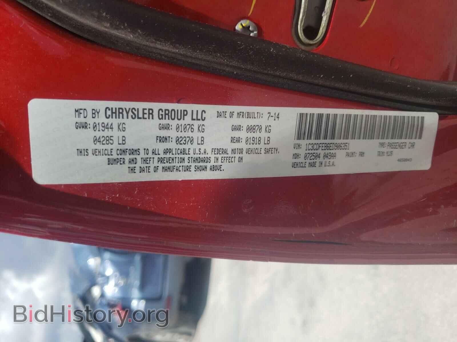 2014 DODGE DART - VIN: 1C3CDFEB6ED906351 - Фото 10