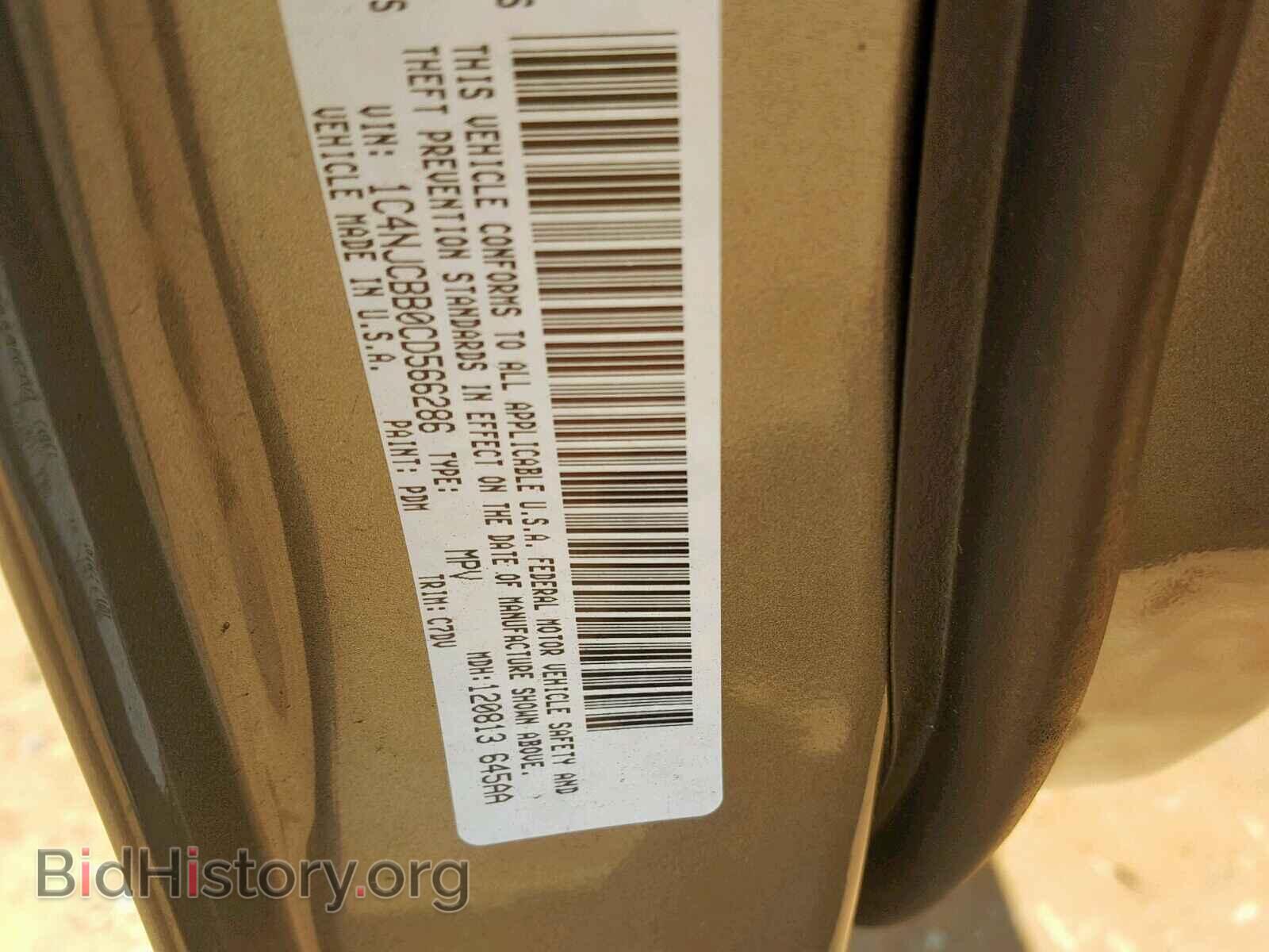 2012 JEEP COMPASS SP - VIN: 1C4NJCBB0CD566286 - Photo 10