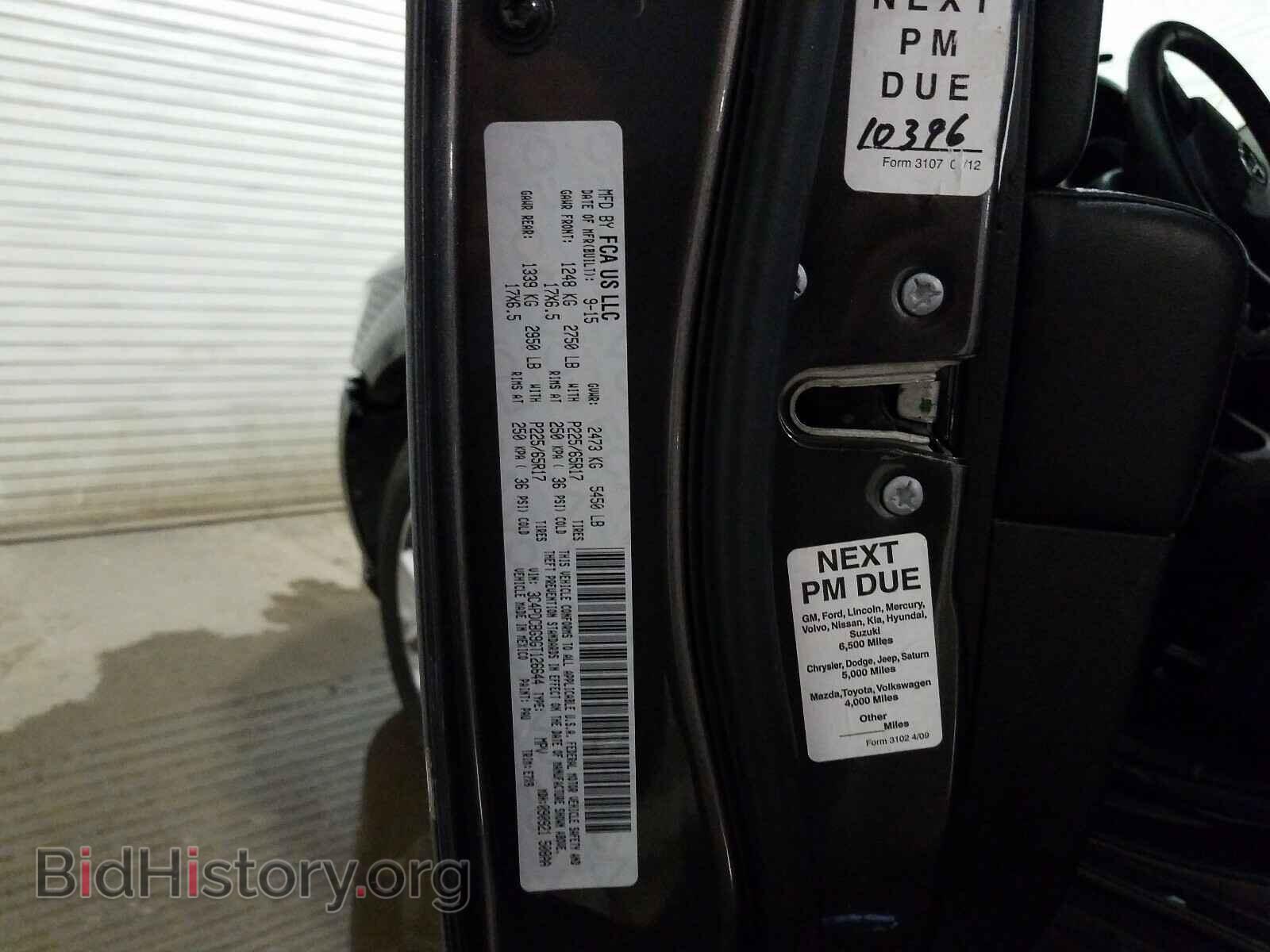 2016 DODGE JOURNEY - VIN: 3C4PDCBG9GT126644 - Фото 10