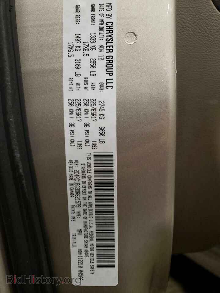 2013 CHRYSLER MINIVAN - VIN: 2C4RC1BG3DR621579 - Фото 13
