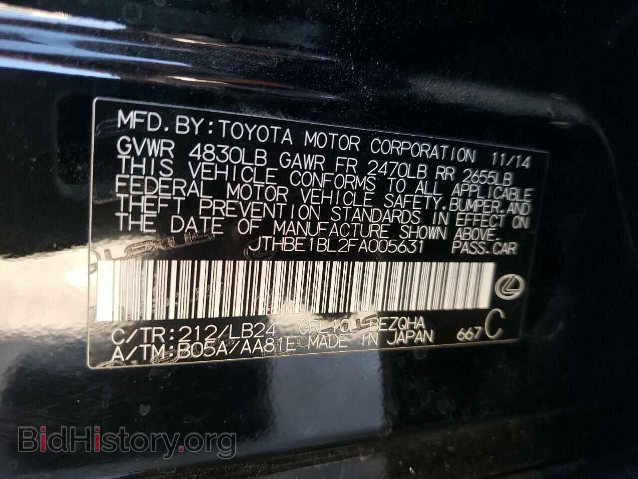 2015 LEXUS GS350 - VIN: JTHBE1BL2FA005631 - Фото 10