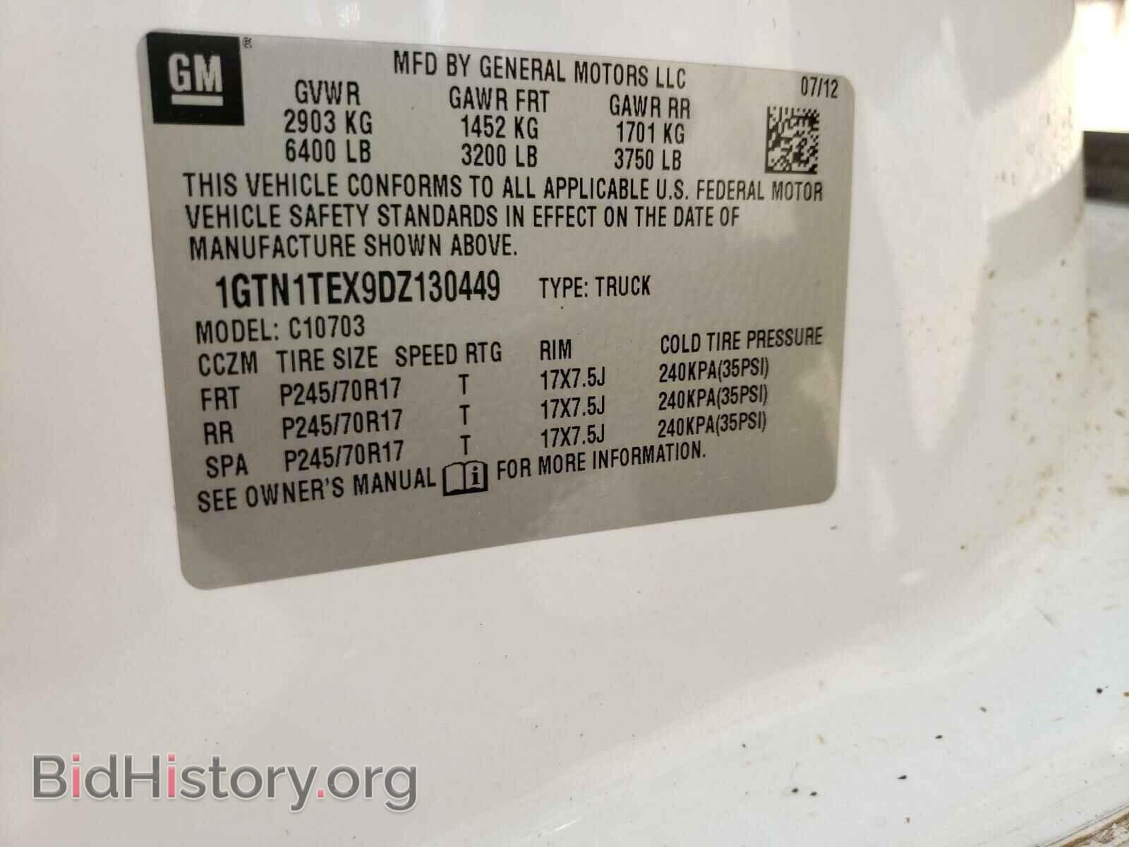 2013 GMC SIERRA - VIN: 1GTN1TEX9DZ130449 - Фото 10