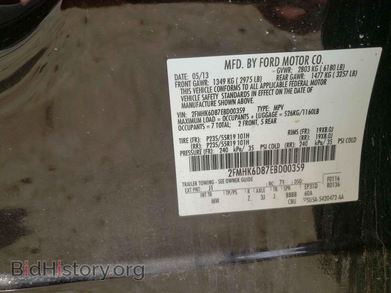 2014 FORD FLEX - VIN: 2FMHK6D87EBD00359 - Photo 10