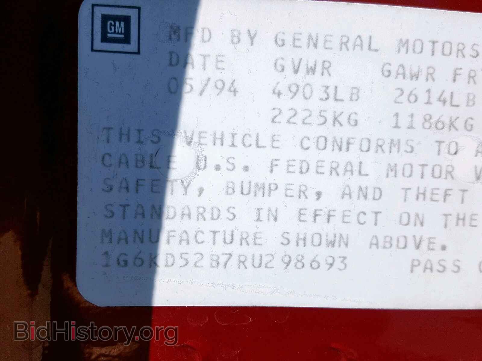 1994 CADILLAC DEVILLE - VIN: 1G6KD52B7RU298693 - Photo 10