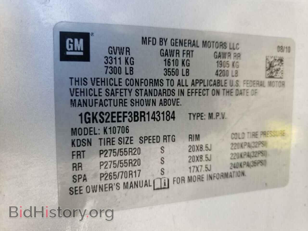 2011 GMC YUKON - VIN: 1GKS2EEF3BR143184 - Фото 10