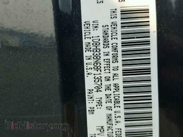2008 DODGE DURANGO - VIN: 1D8HB38N68F135704 - Photo 10