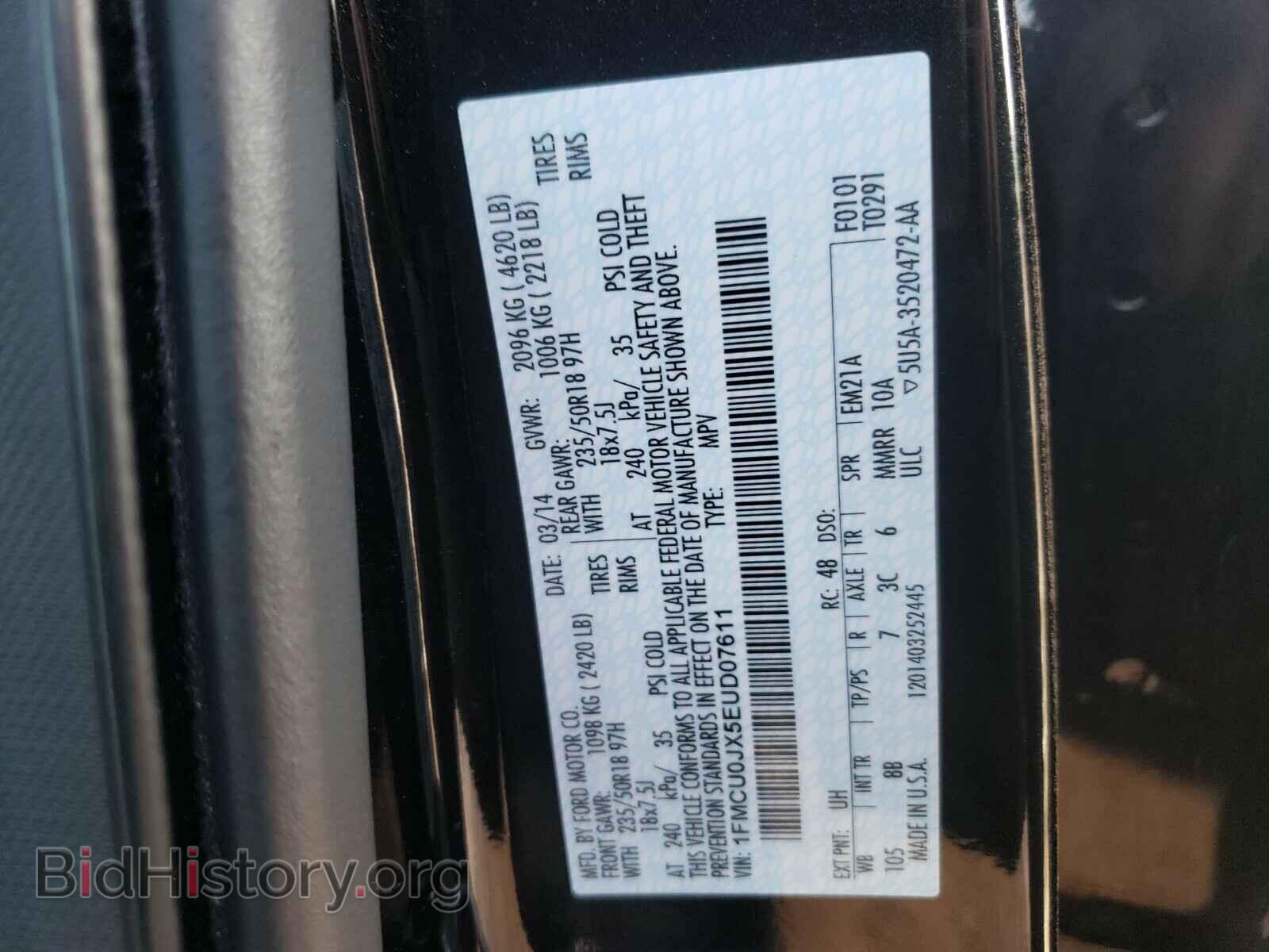 2014 FORD ESCAPE - VIN: 1FMCU0JX5EUD07611 - Фото 10