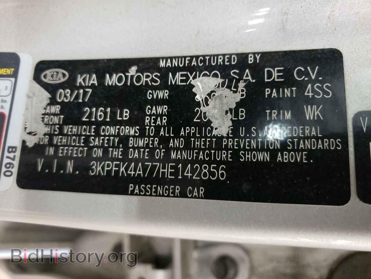 2017 KIA FORTE - VIN: 3KPFK4A77HE142856 - Фото 10