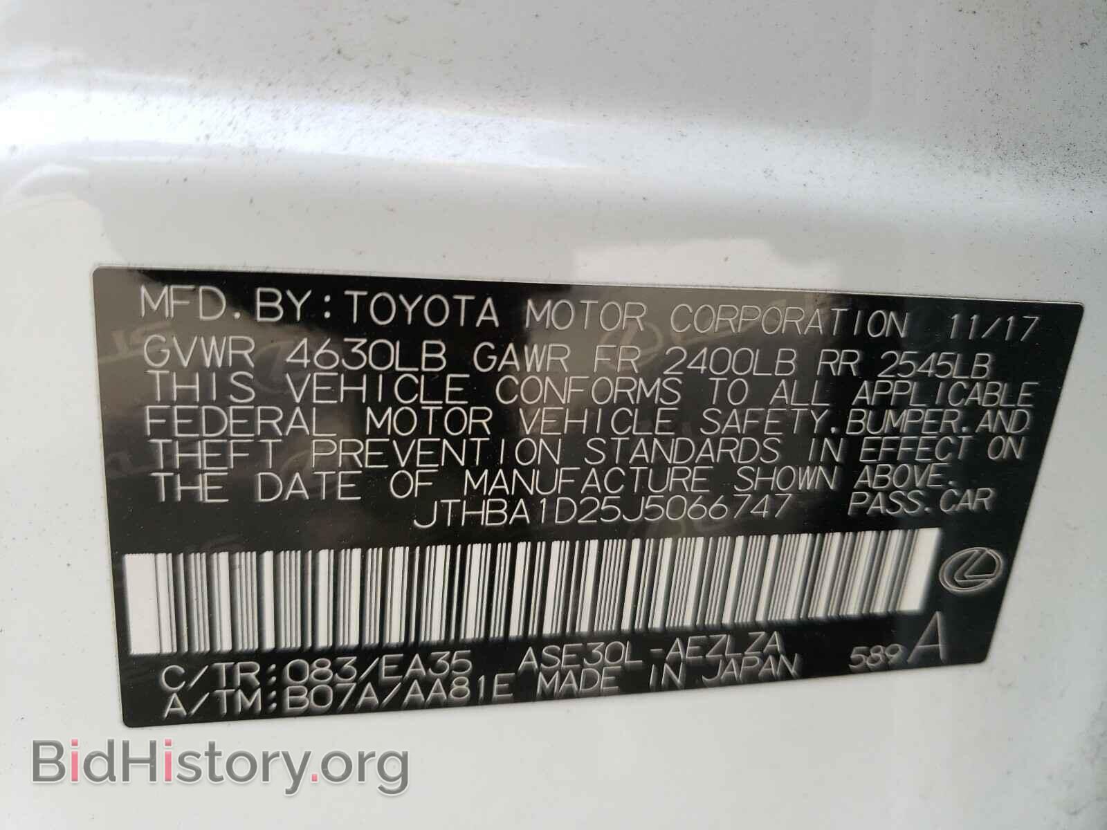 2018 LEXUS IS - VIN: JTHBA1D25J5066747 - Фото 10