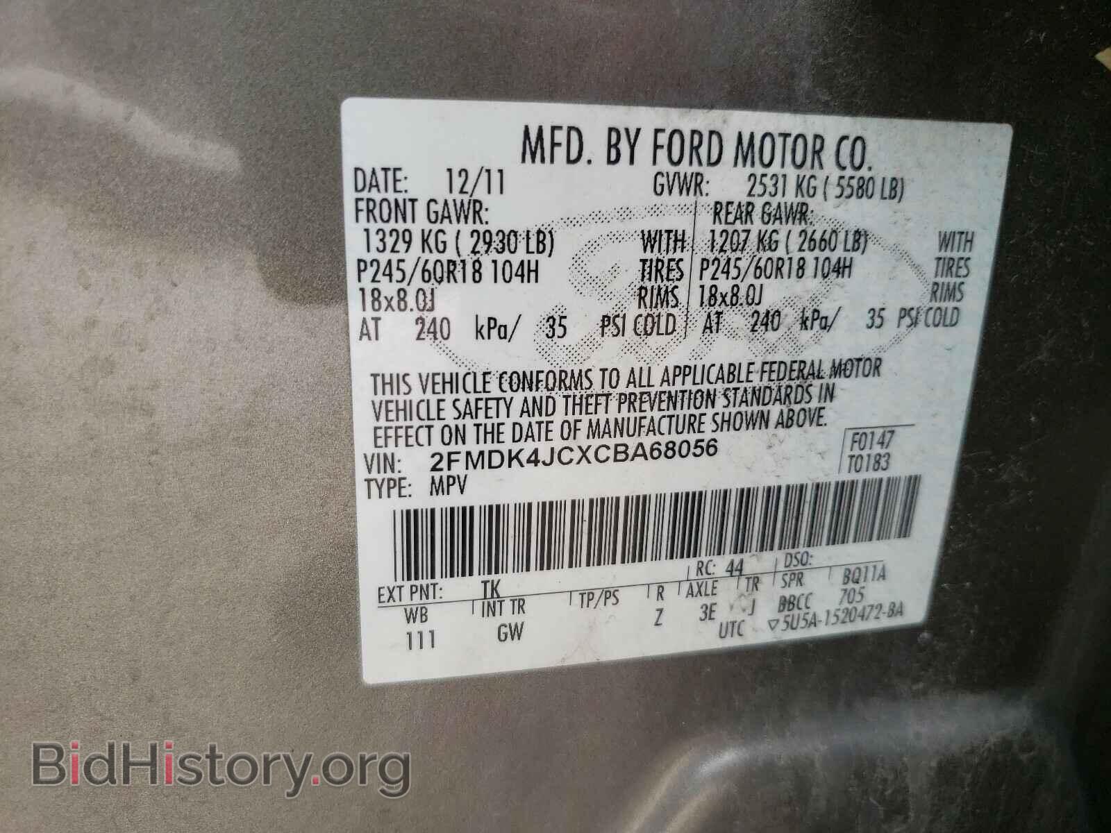 2012 FORD EDGE - VIN: 2FMDK4JCXCBA68056 - Фото 10