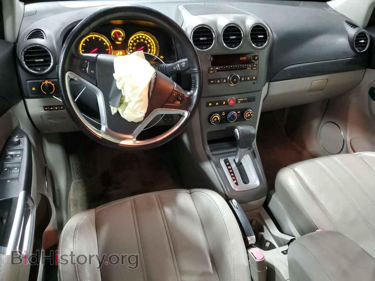 2009 SATURN VUE - VIN: 3GSCL33P69S536735 - Фото 8