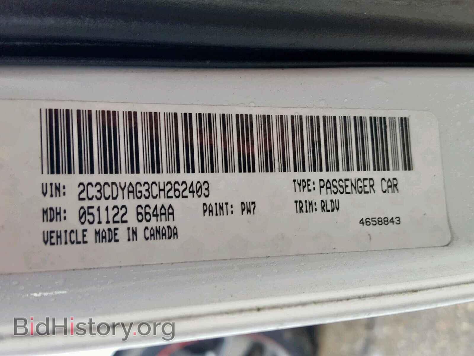 2012 DODGE CHALLENGER - VIN: 2C3CDYAG3CH262403 - Фото 10