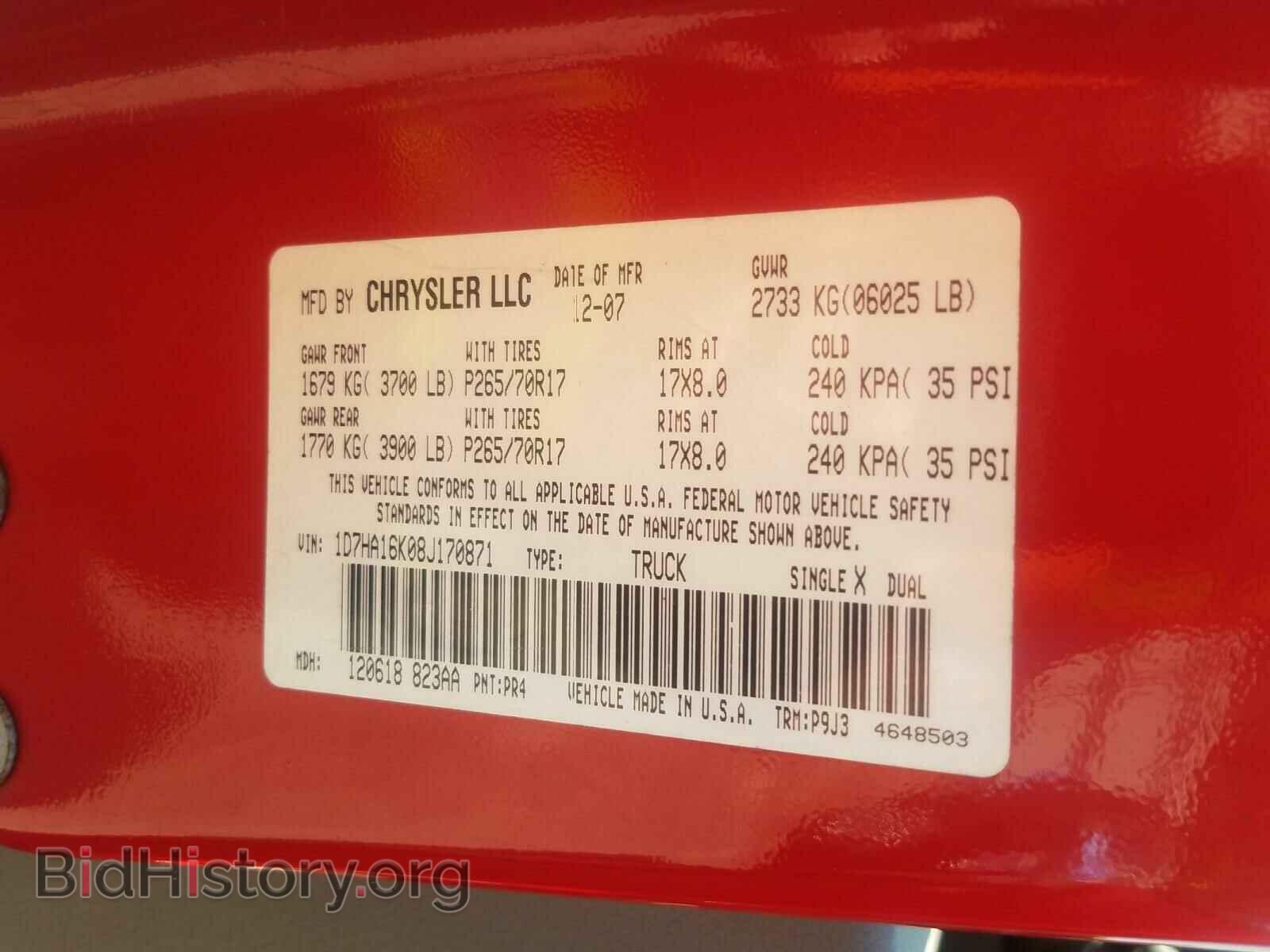 2008 DODGE RAM 1500 - VIN: 1D7HA16K08J170871 - Фото 10