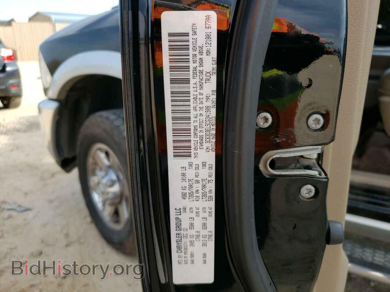 2012 DODGE RAM 3500 - VIN: 3C63D3EL5CG341908 - Фото 12
