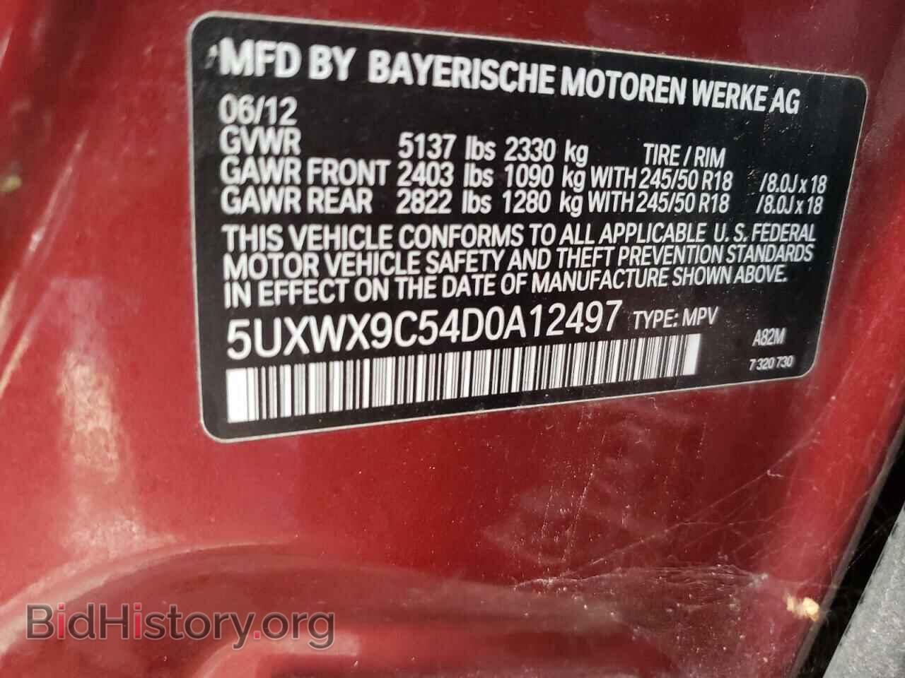2013 BMW X3 - VIN: 5UXWX9C54D0A12497 - Фото 13
