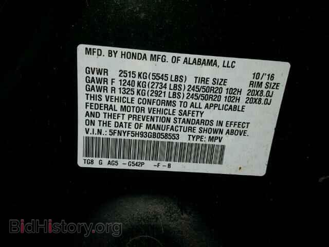 2016 HONDA PILOT - VIN: 5FNYF5H93GB058553 - Photo 10