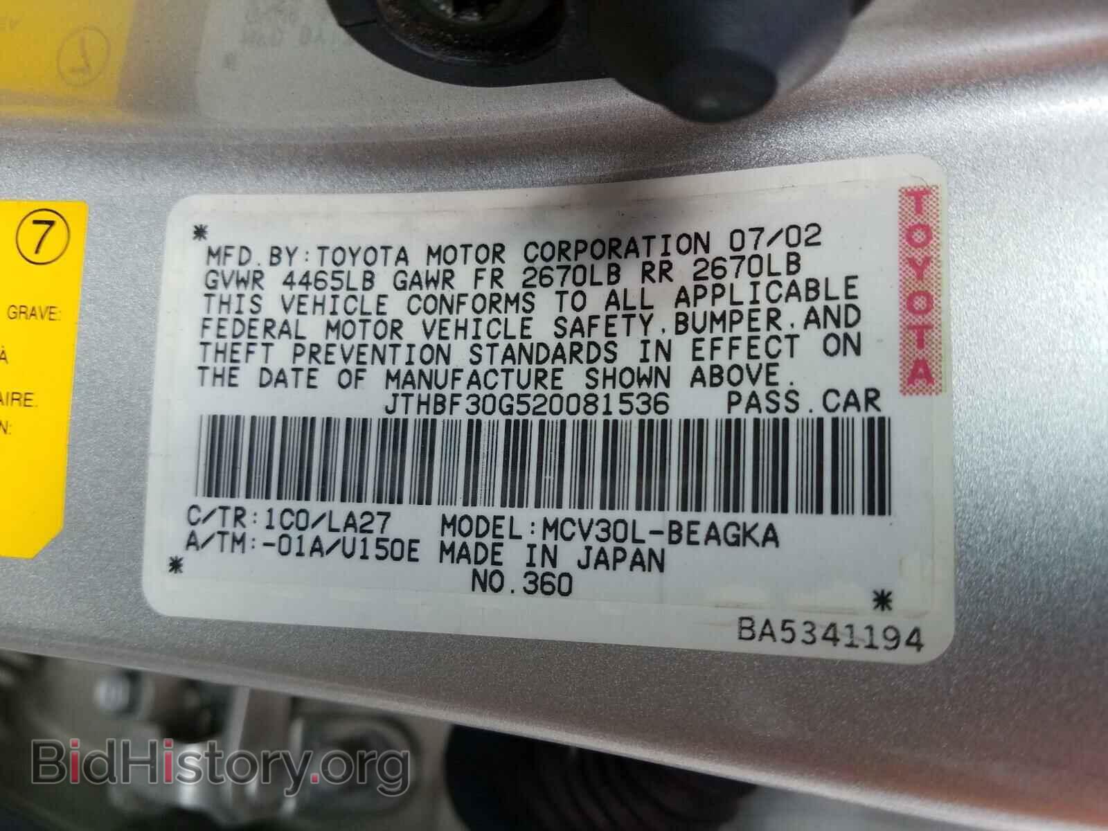 2002 LEXUS ES300 - VIN: JTHBF30G520081536 - Фото 10