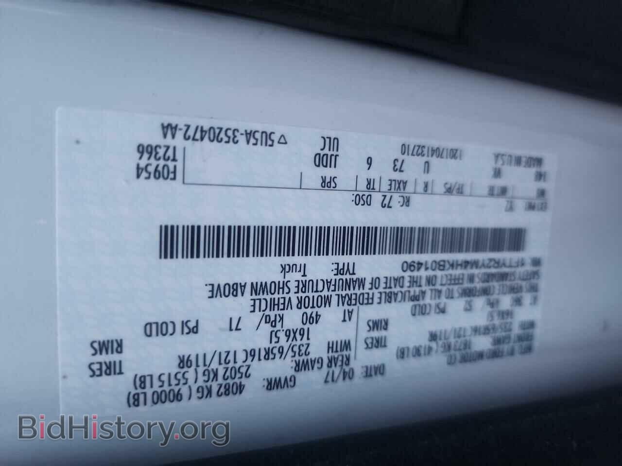2017 FORD TRANSIT - VIN: 1FTYR2YM4HKB01490 - Photo 10