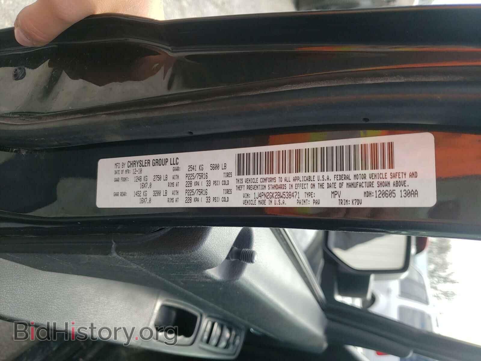 2011 JEEP LIBERTY - VIN: 1J4PN2GK2BW538471 - Фото 10