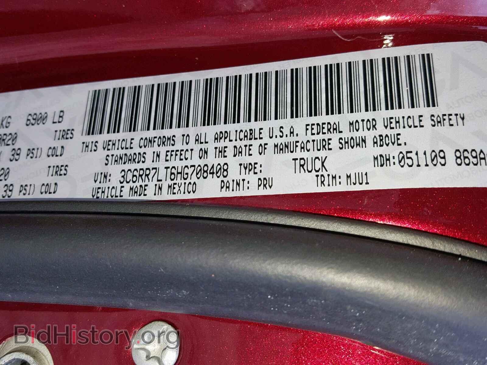 2017 RAM 1500 SLT - VIN: 3C6RR7LT6HG708408 - Фото 10