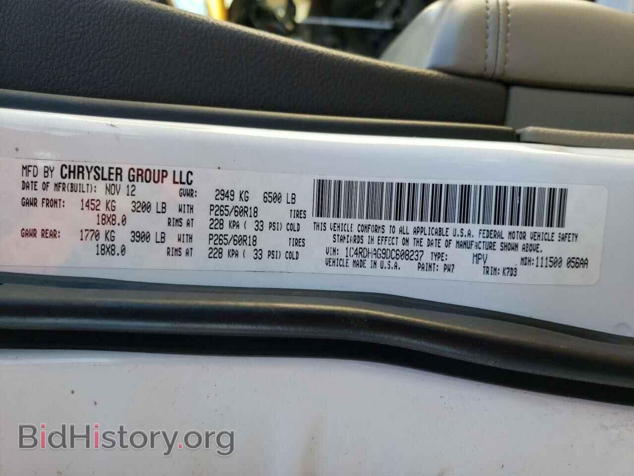 2013 DODGE DURANGO - VIN: 1C4RDHAG9DC608237 - Фото 10
