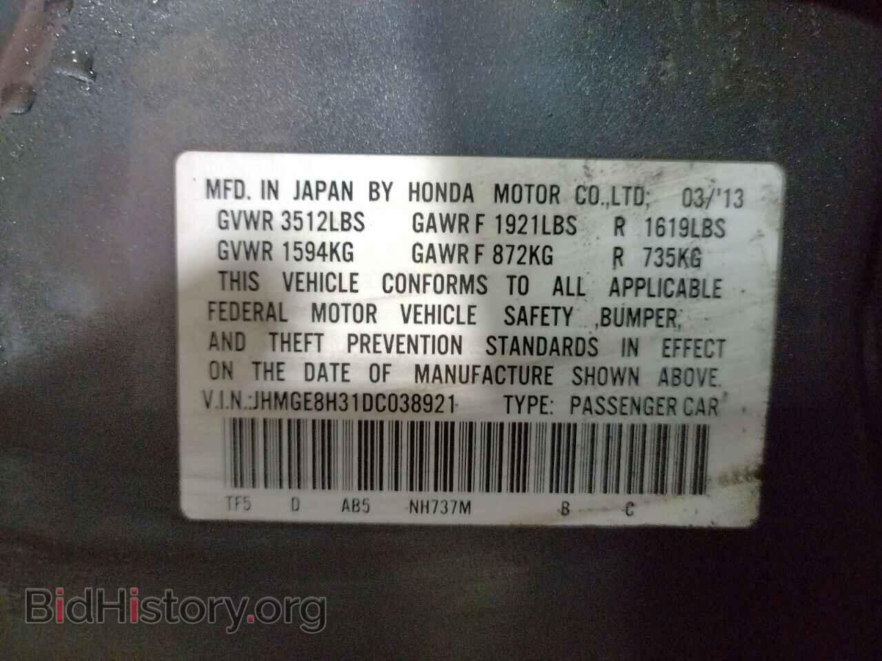 2013 HONDA FIT - VIN: JHMGE8H31DC038921 - Фото 10