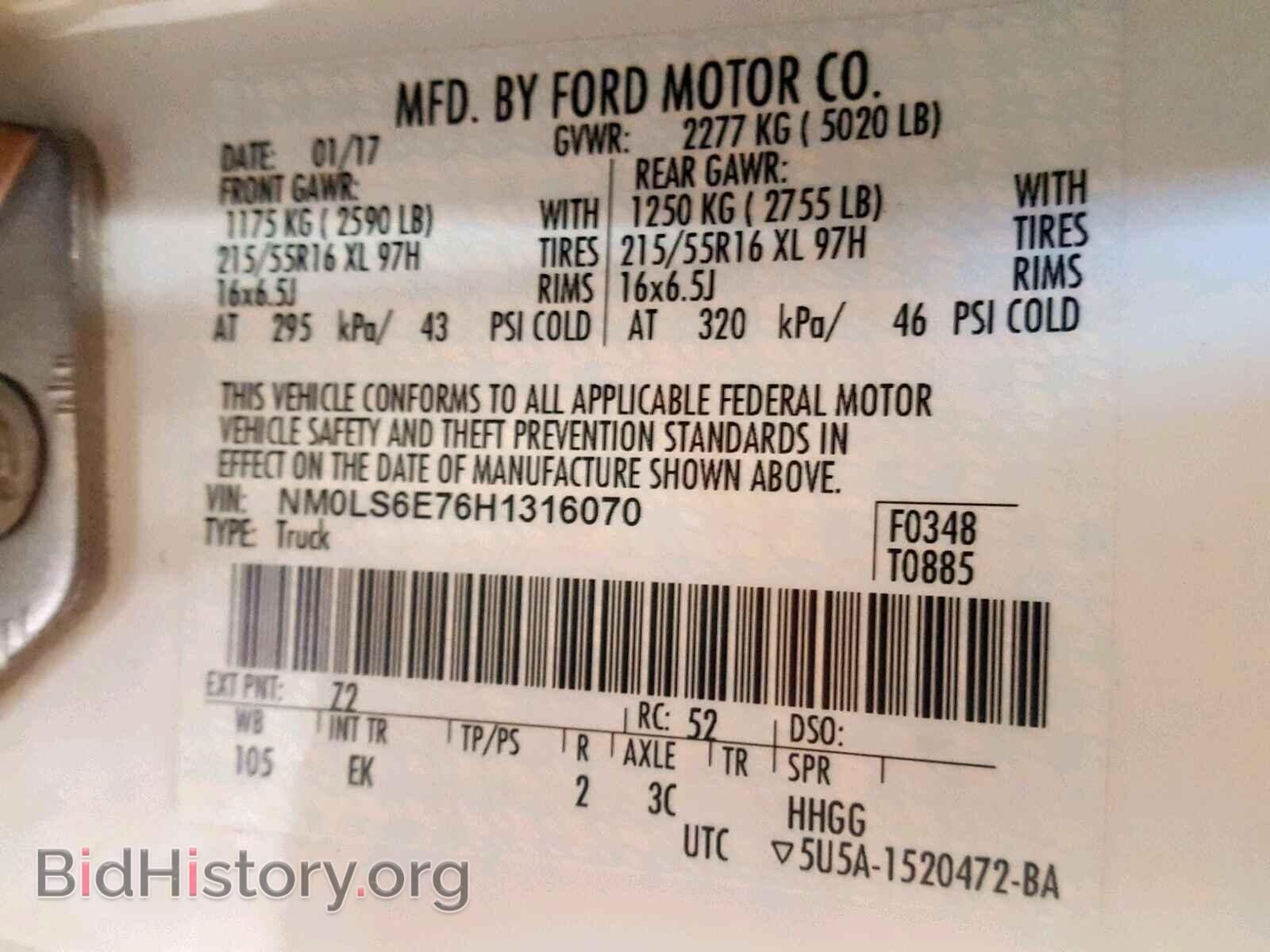 2017 FORD TRANSIT CO - VIN: NM0LS6E76H1316070 - Фото 10