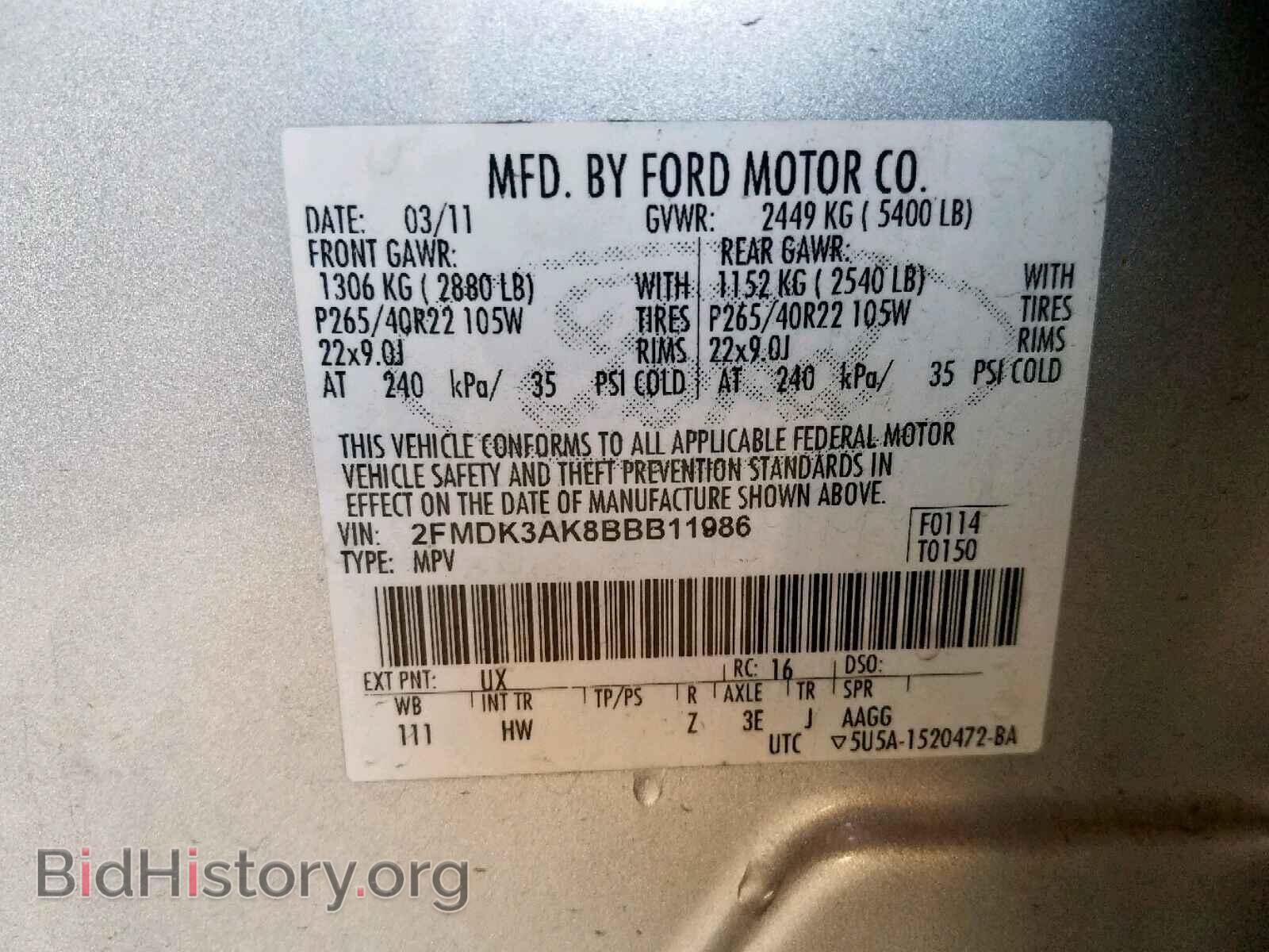 2011 FORD EDGE - VIN: 2FMDK3AK8BBB11986 - Photo 10