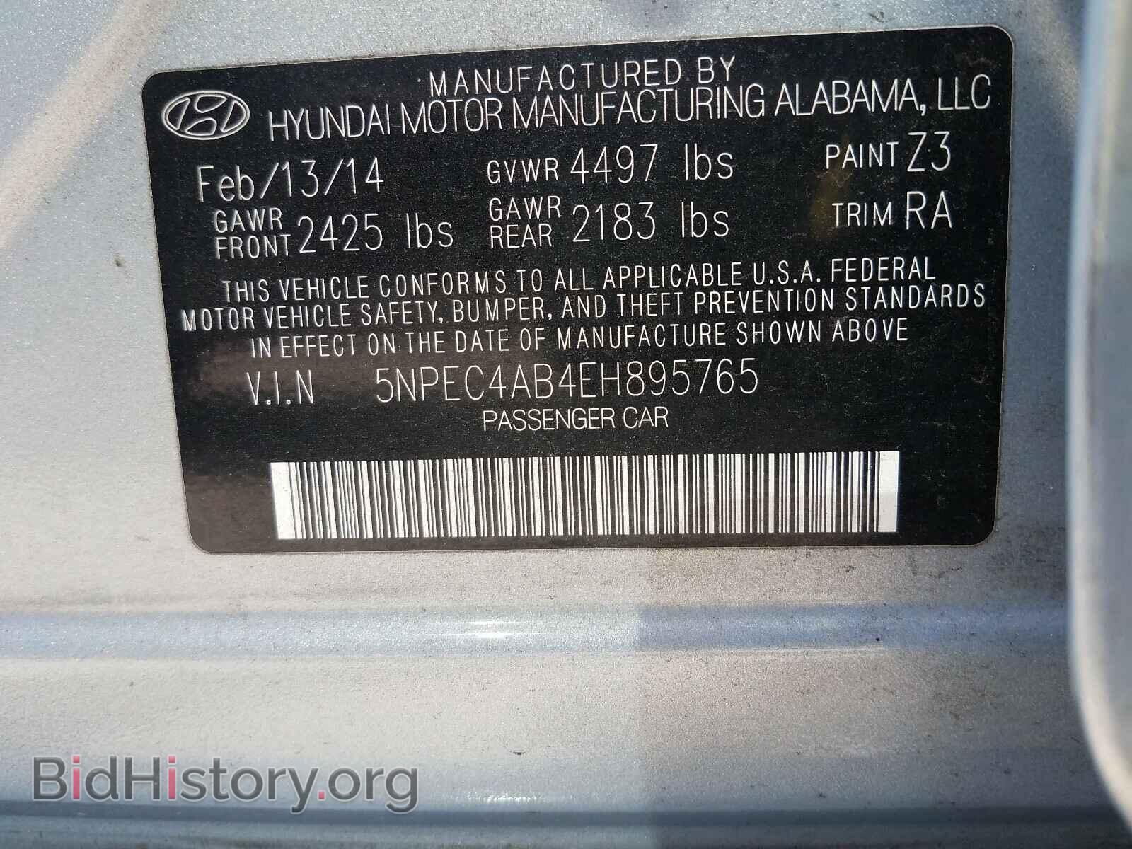 2014 HYUNDAI SONATA - VIN: 5NPEC4AB4EH895765 - Фото 10