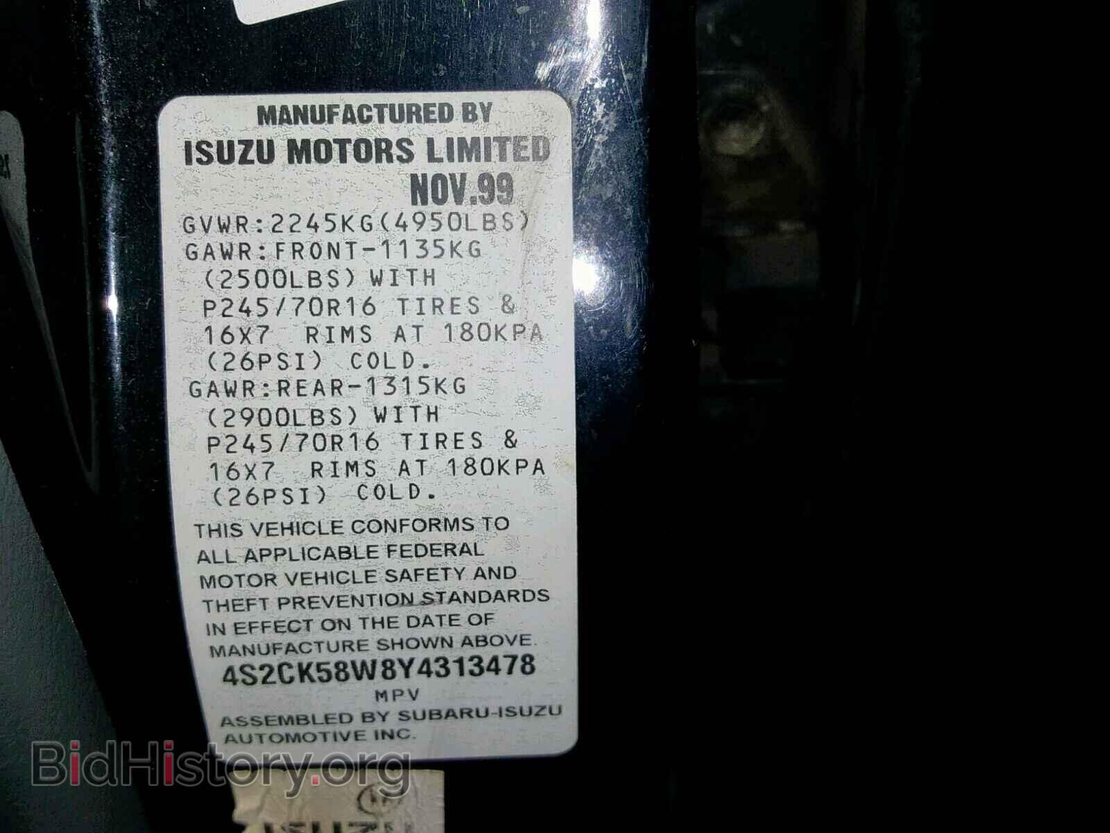 2000 ISUZU RODEO S - VIN: 4S2CK58W8Y4313478 - Фото 10