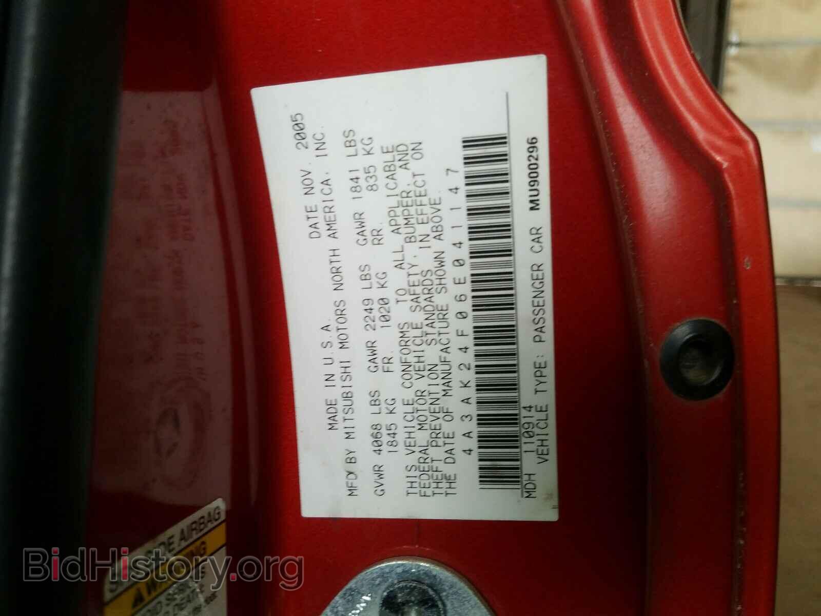 2006 MITSUBISHI ECLIPSE - VIN: 4A3AK24F06E041147 - Photo 10
