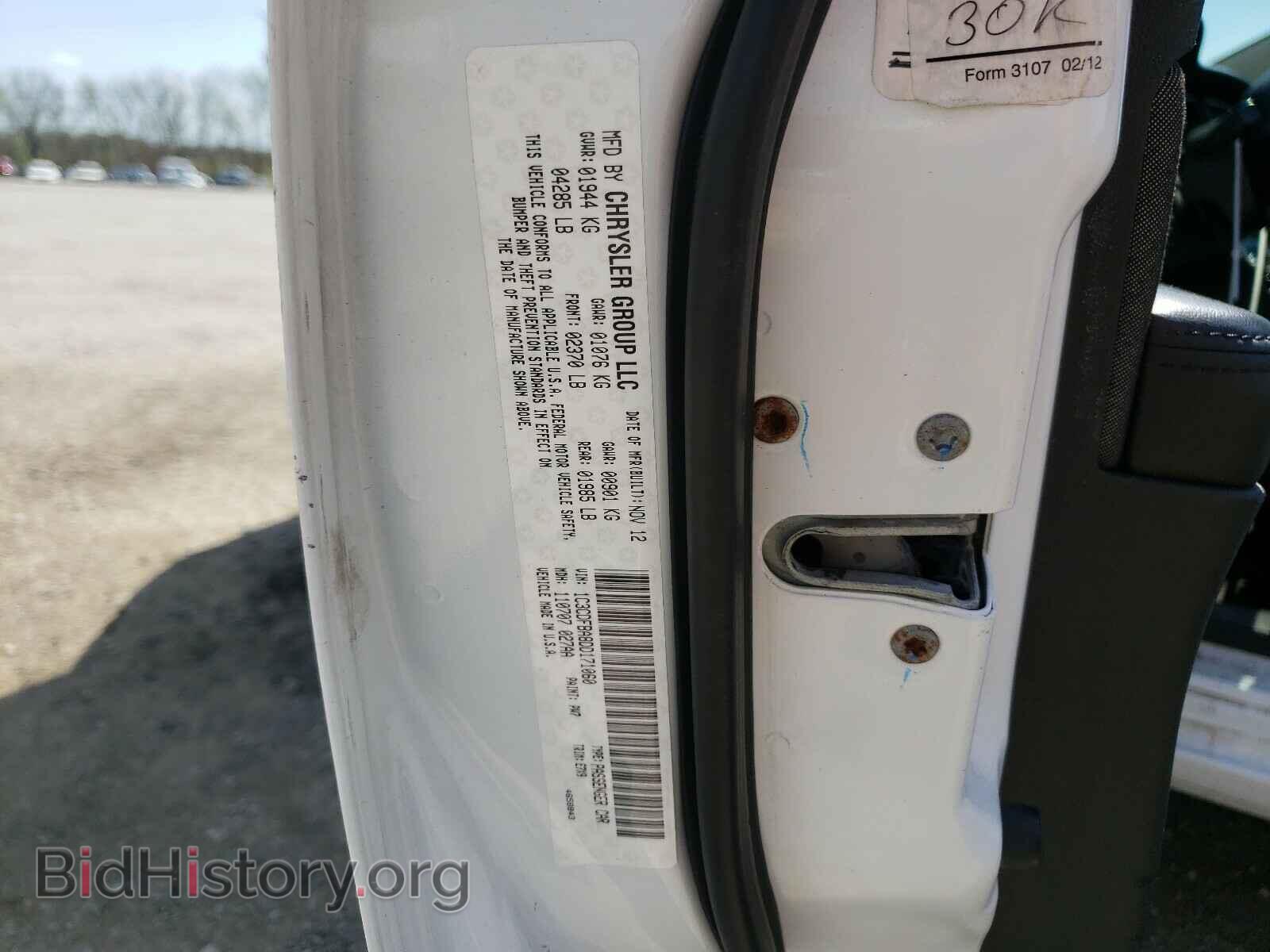 2013 DODGE DART - VIN: 1C3CDFBA8DD171060 - Фото 10