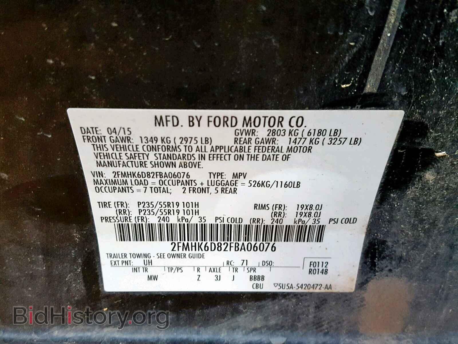 2015 FORD FLEX LIMIT - VIN: 2FMHK6D82FBA06076 - Photo 10