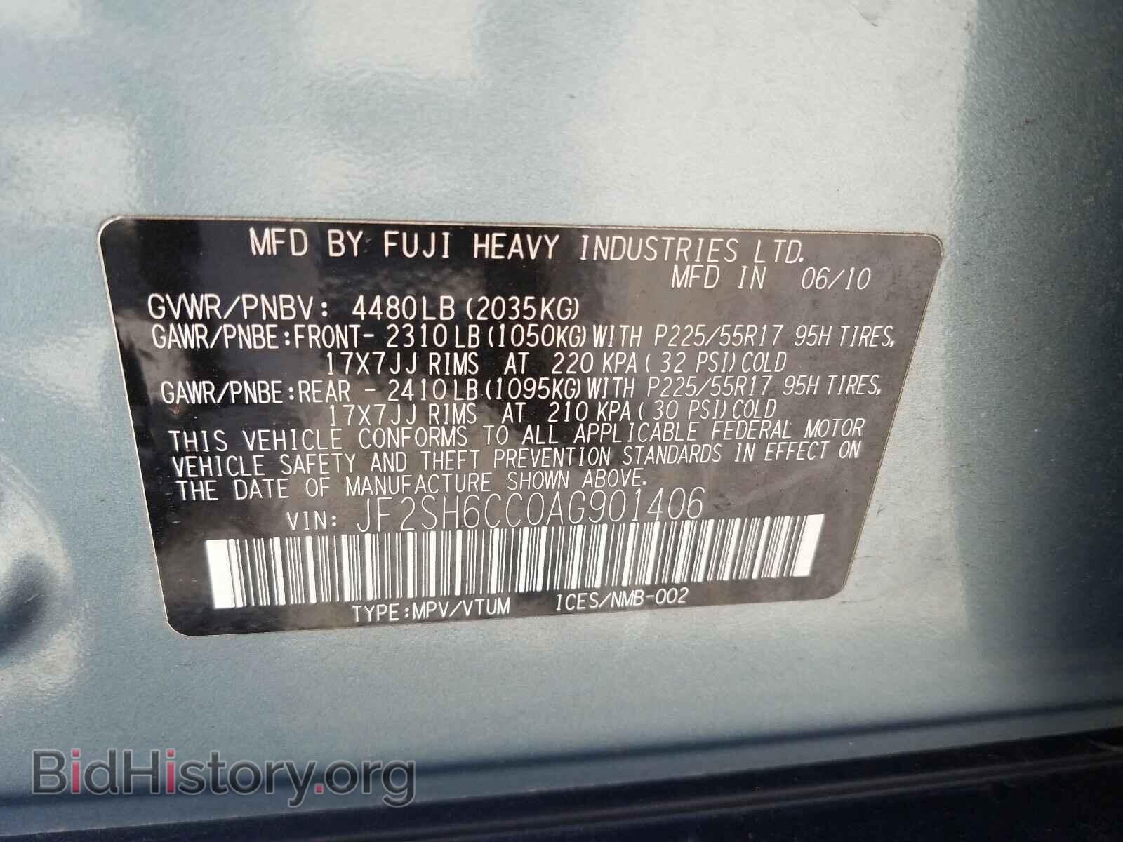 2010 SUBARU FORESTER - VIN: JF2SH6CC0AG901406 - Фото 10