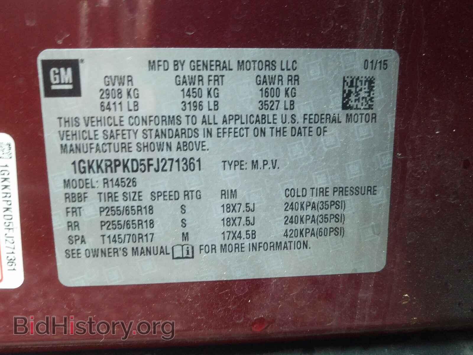 2015 GMC ACADIA - VIN: 1GKKRPKD5FJ271361 - Фото 10