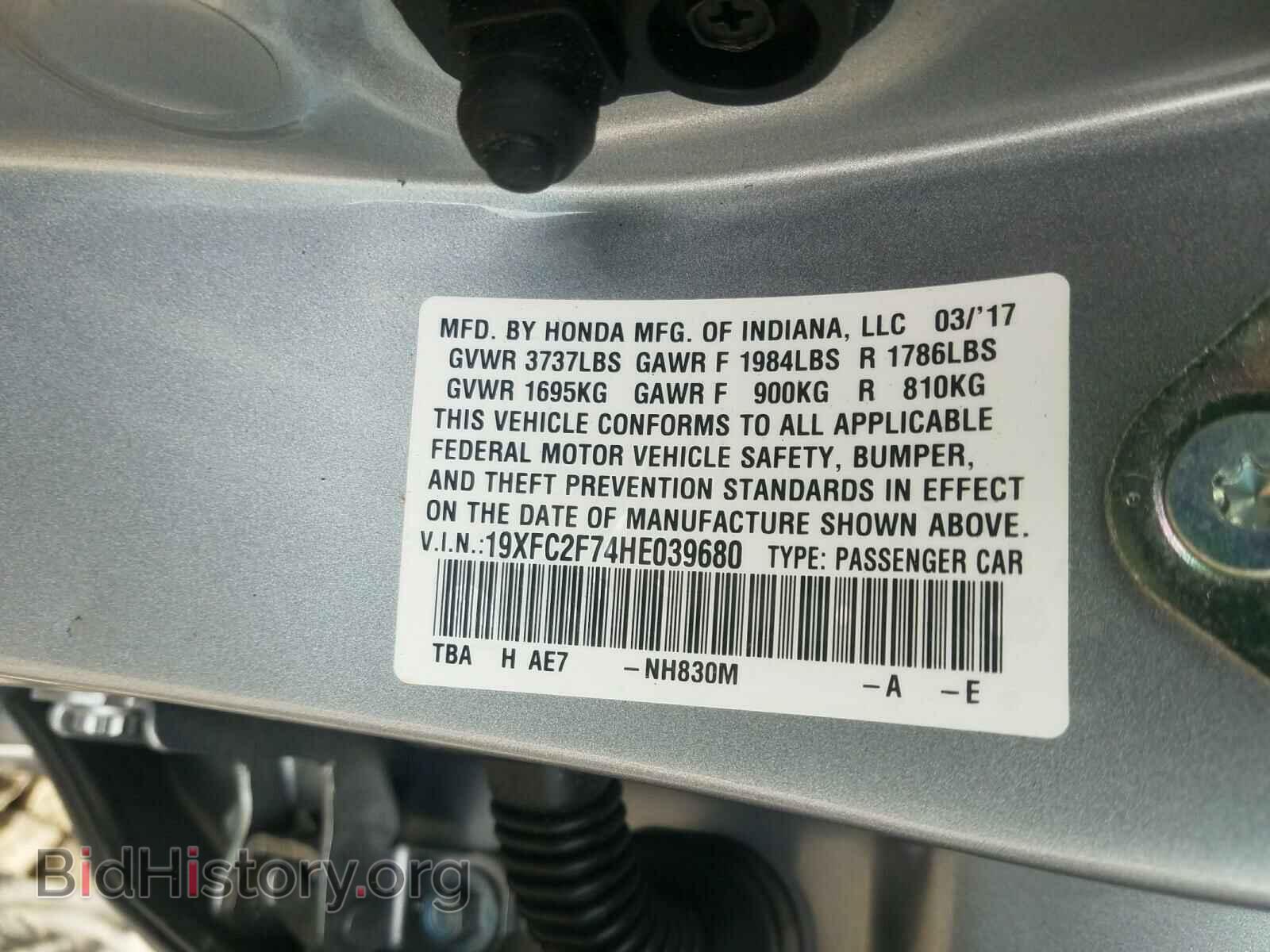 2017 HONDA CIVIC - VIN: 19XFC2F74HE039680 - Фото 9