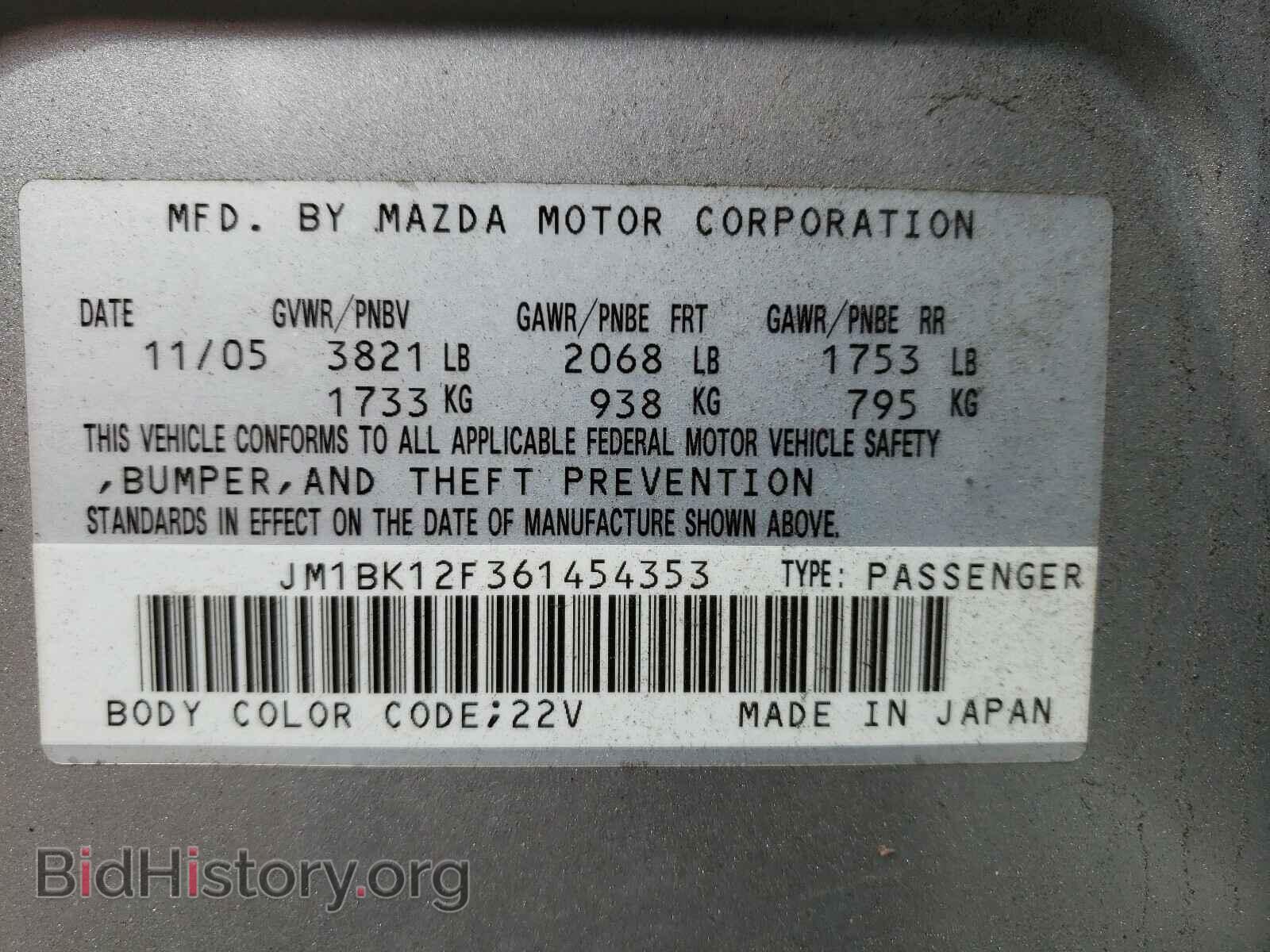 2006 MAZDA 3 - VIN: JM1BK12F361454353 - Фото 10