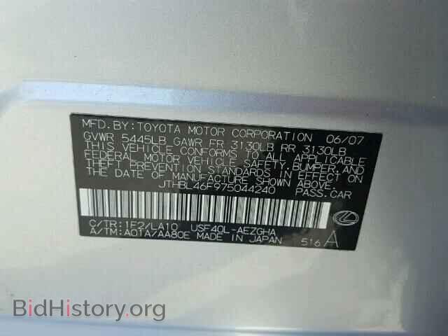 2007 LEXUS LS - VIN: JTHBL46F975044240 - Photo 10