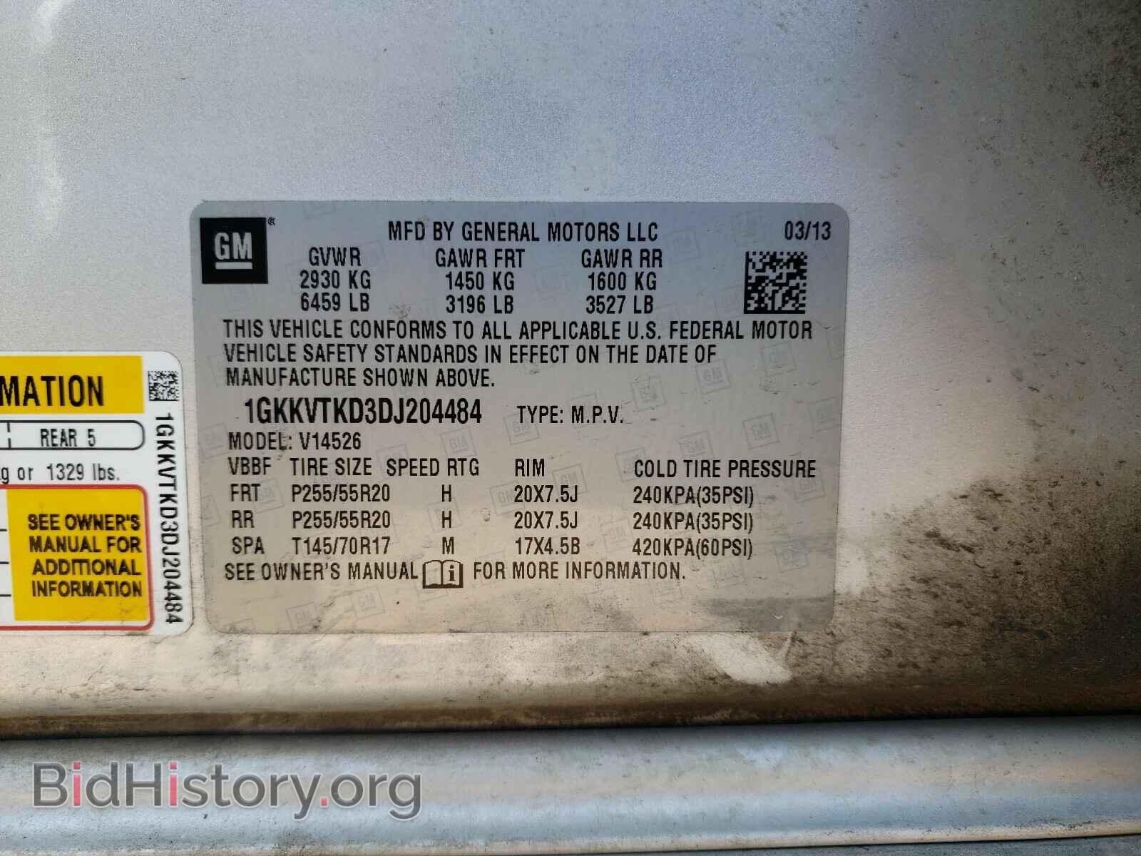 2013 GMC ACADIA DEN - VIN: 1GKKVTKD3DJ204484 - Фото 10