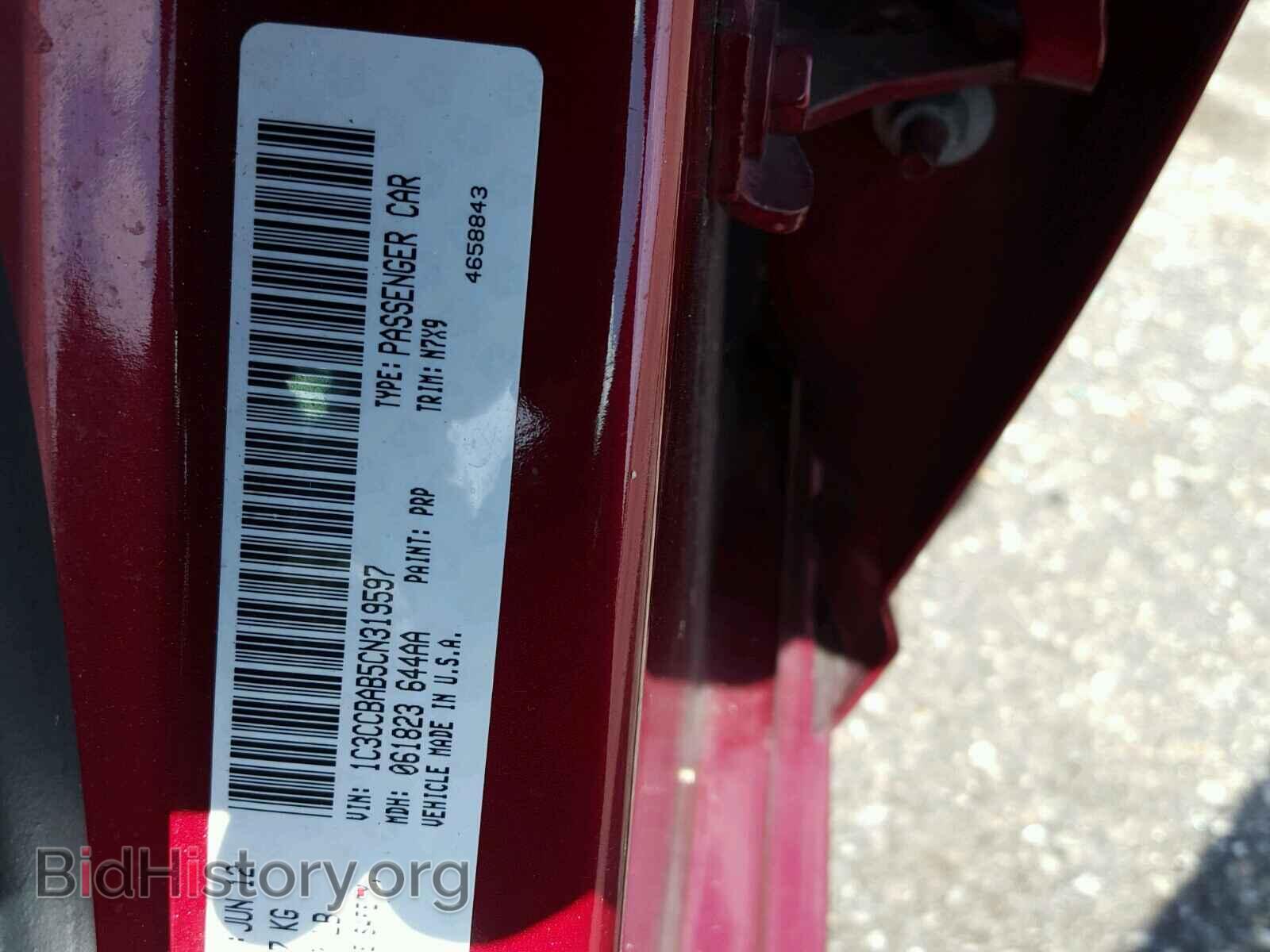 2012 CHRYSLER 200 - VIN: 1C3CCBAB5CN319597 - Фото 10