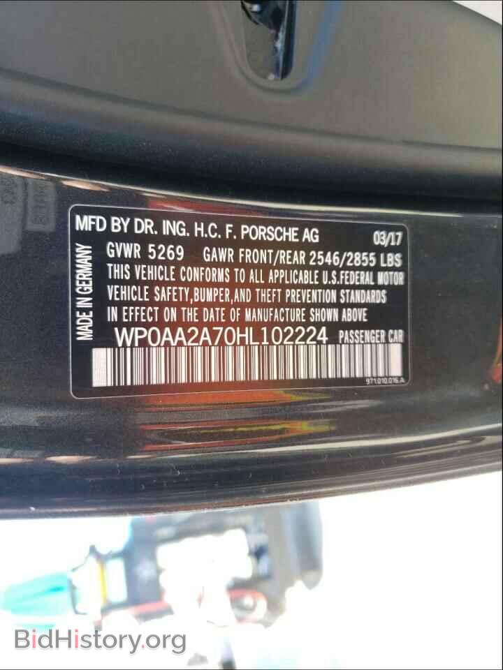 2017 PORSCHE PANAMERA - VIN: WP0AA2A70HL102224 - Фото 10