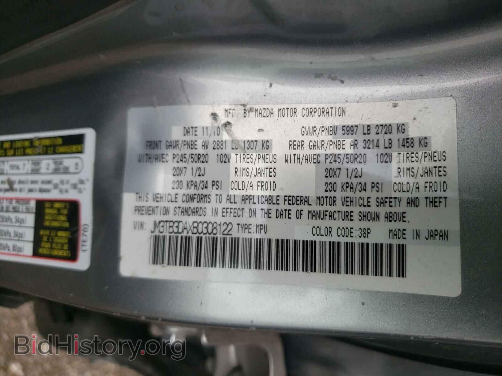 2011 MAZDA CX-9 - VIN: JM3TB3DAXB0308122 - Фото 10