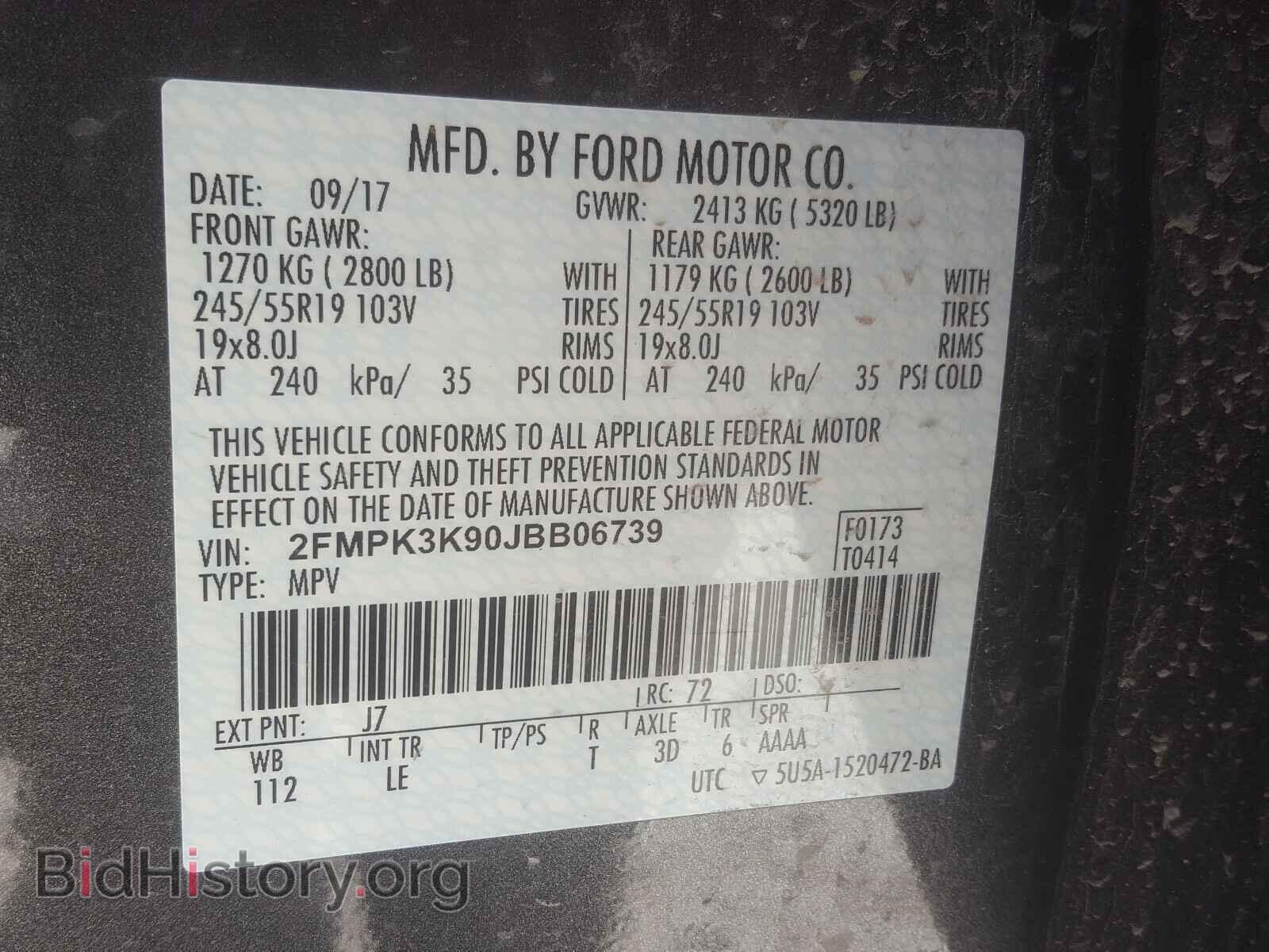 2018 FORD EDGE - VIN: 2FMPK3K90JBB06739 - Фото 10