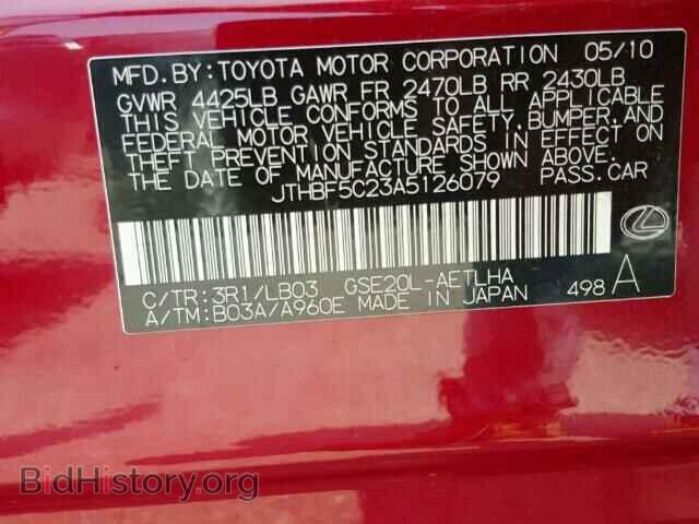 2010 LEXUS IS 250 - VIN: JTHBF5C23A5126079 - Фото 10