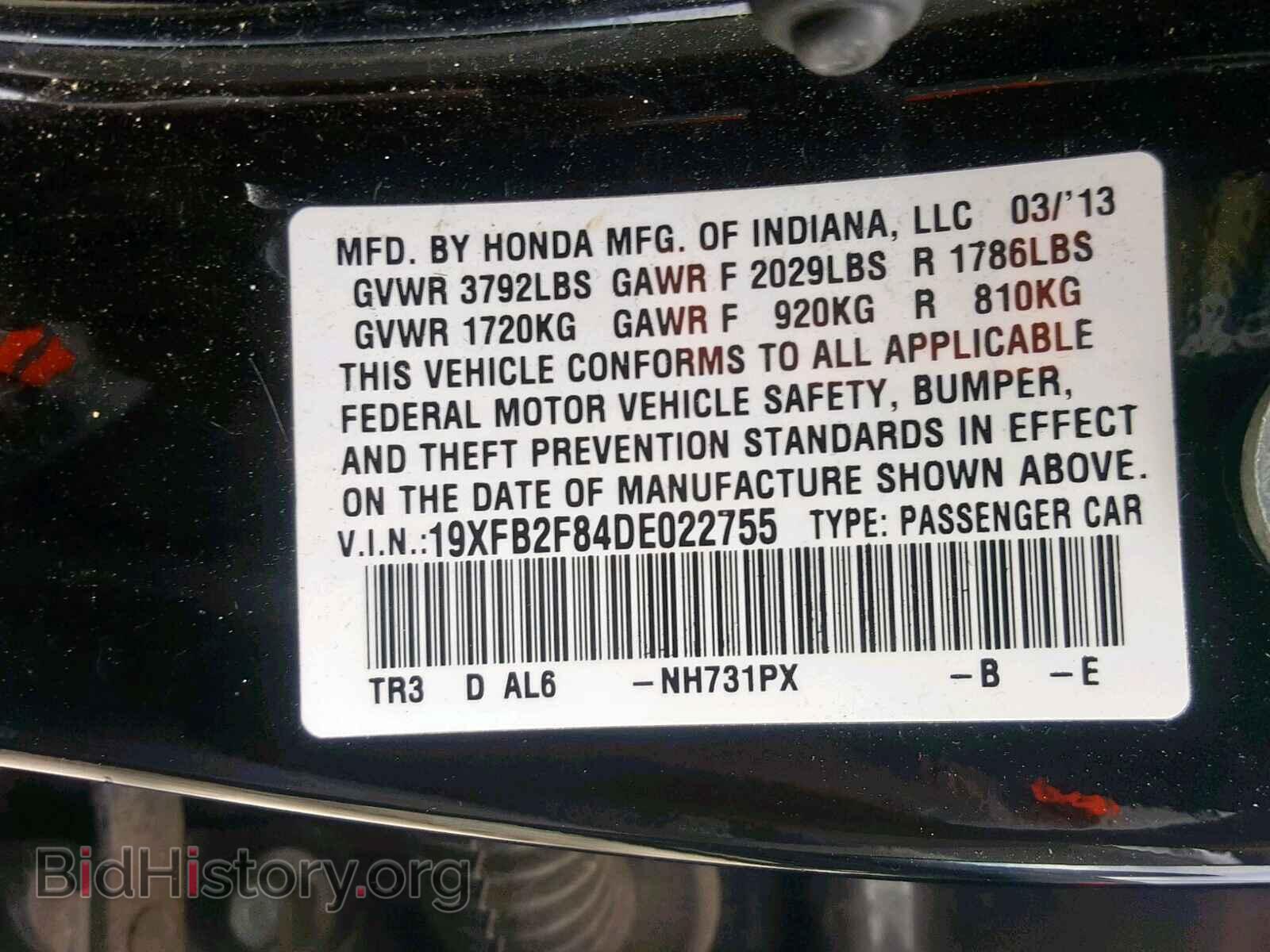 2013 HONDA CIVIC - VIN: 19XFB2F84DE022755 - Photo 10