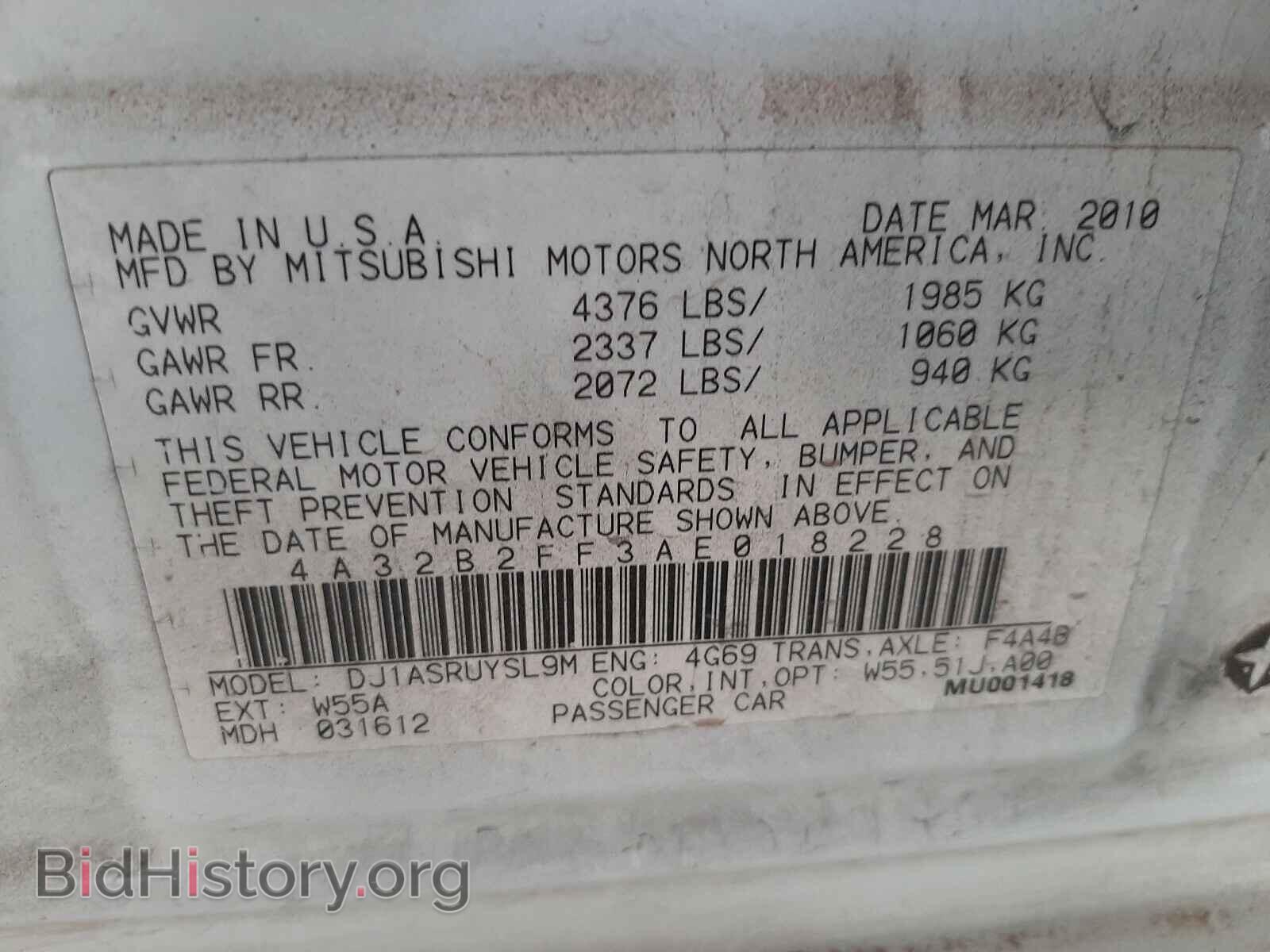 2010 MITSUBISHI GALANT - VIN: 4A32B2FF3AE018228 - Фото 10