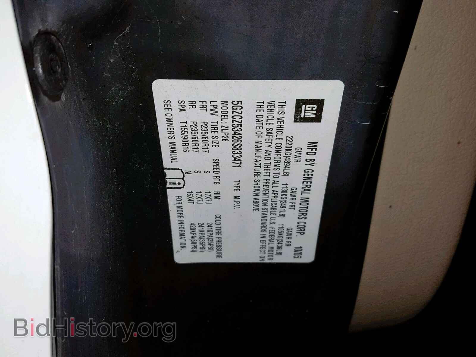 2006 SATURN VUE - VIN: 5GZCZ53426S833471 - Фото 10