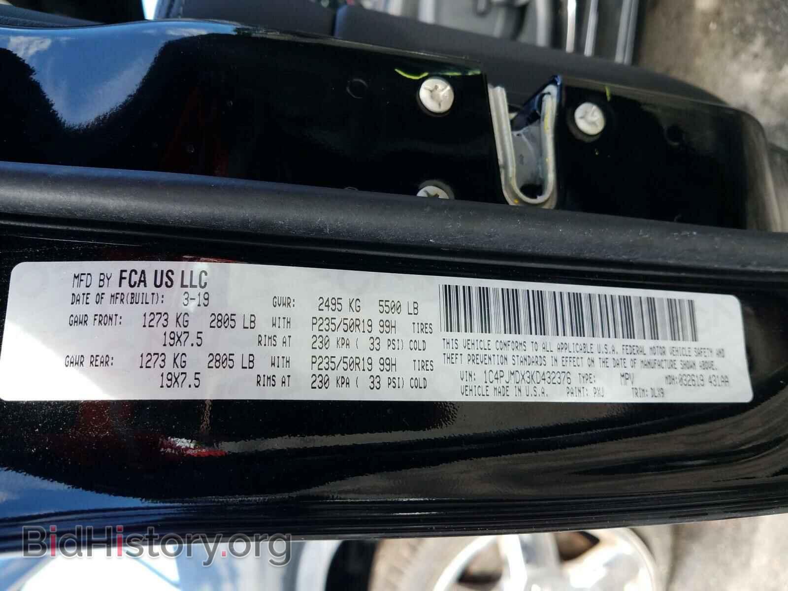 2019 JEEP CHEROKEE - VIN: 1C4PJMDX3KD432376 - Фото 10